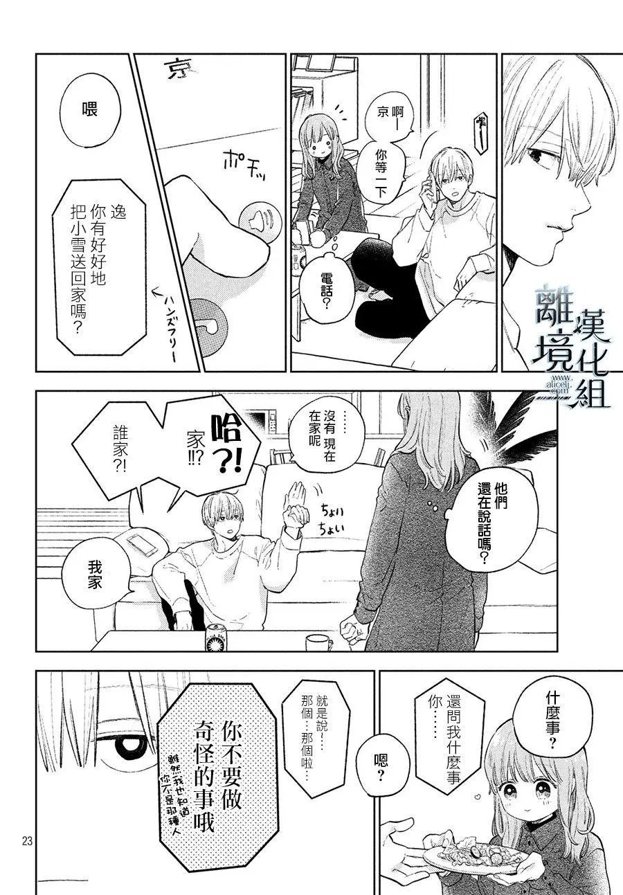 第07话