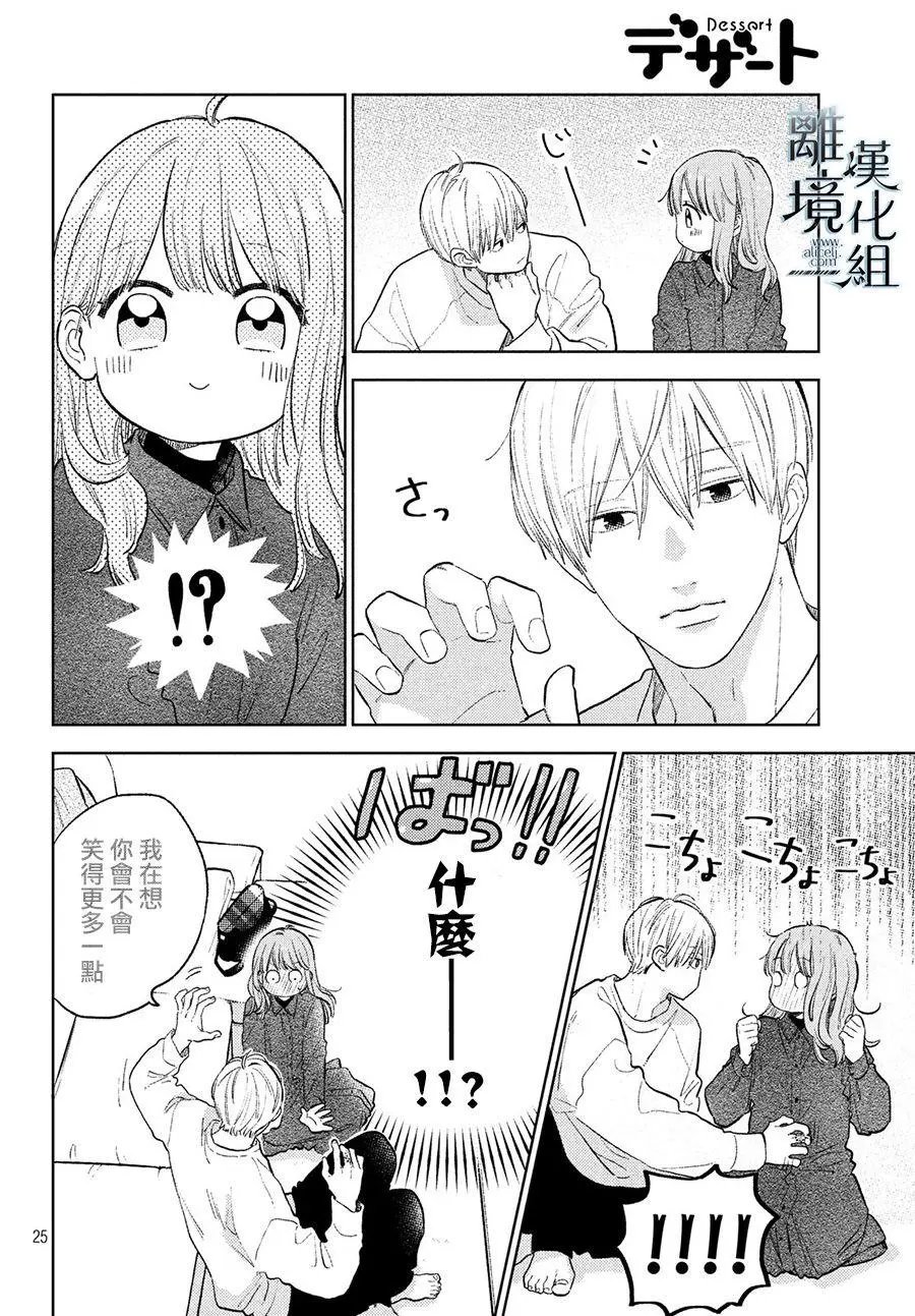 第07话