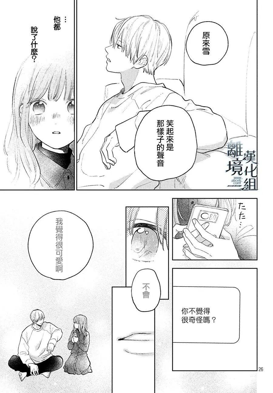 第07话