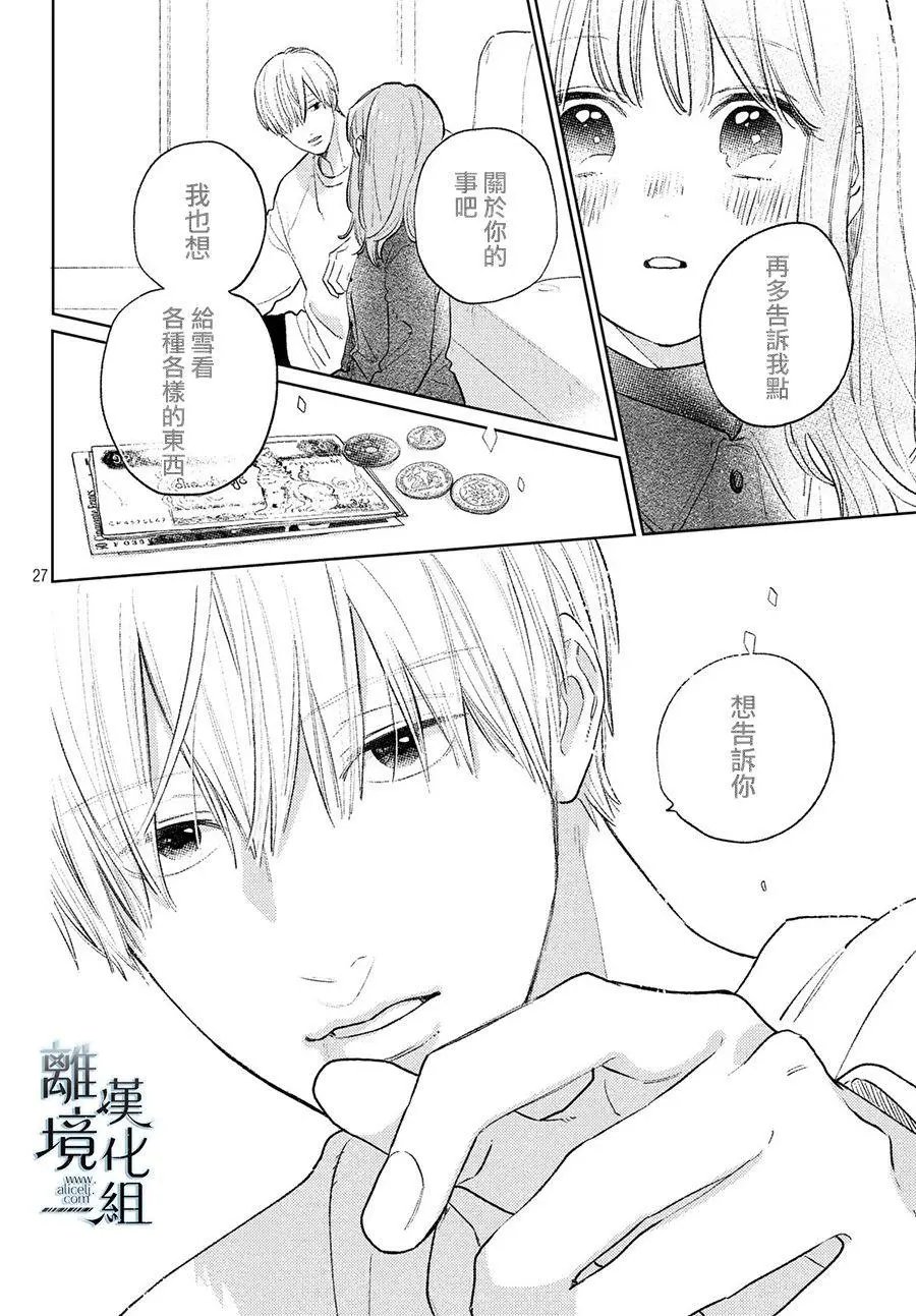 第07话