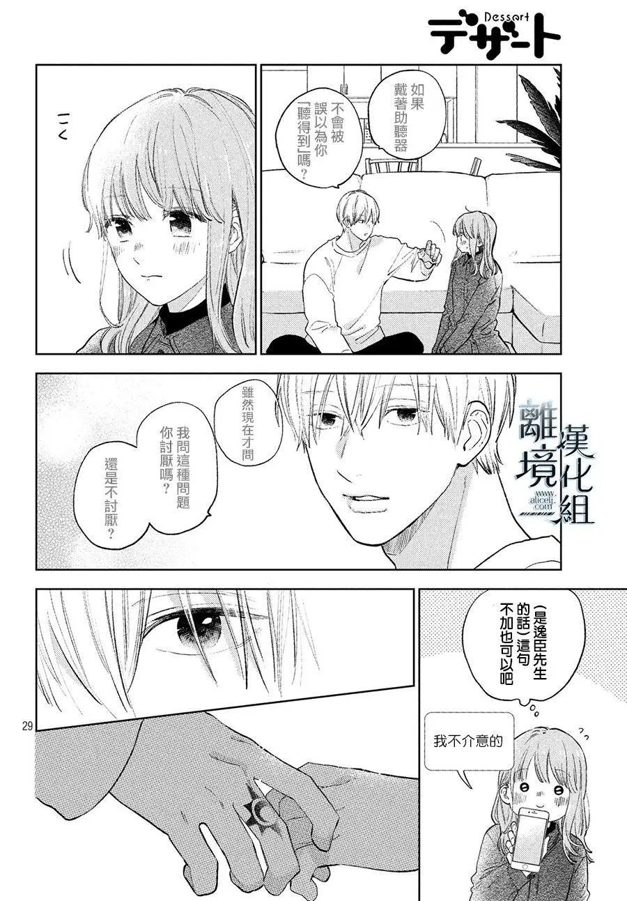 第07话
