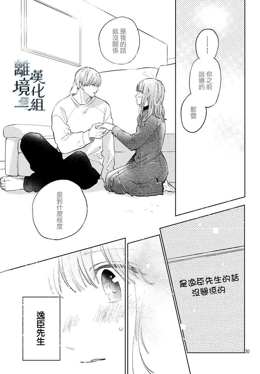 第07话