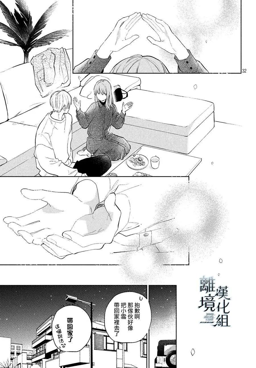 第07话