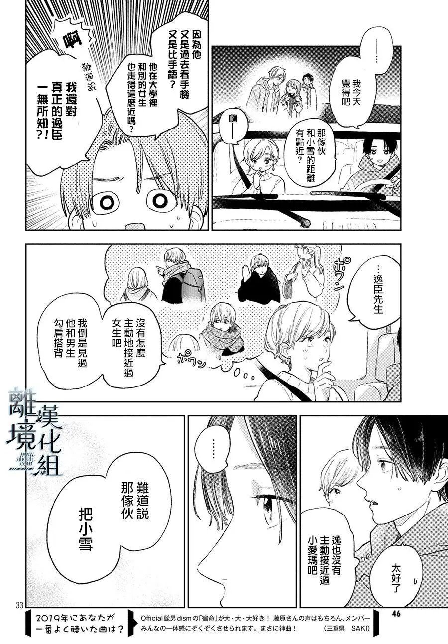 第07话