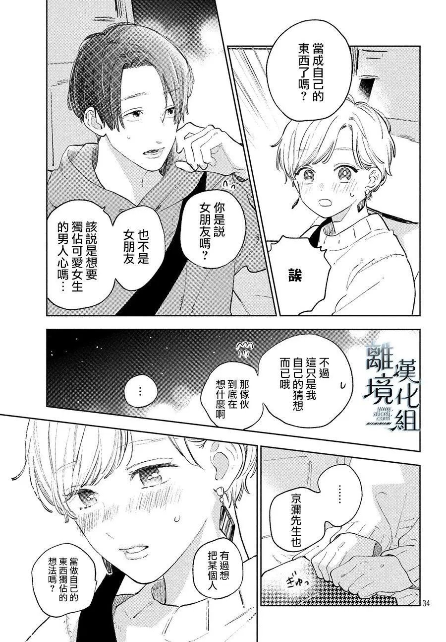 第07话