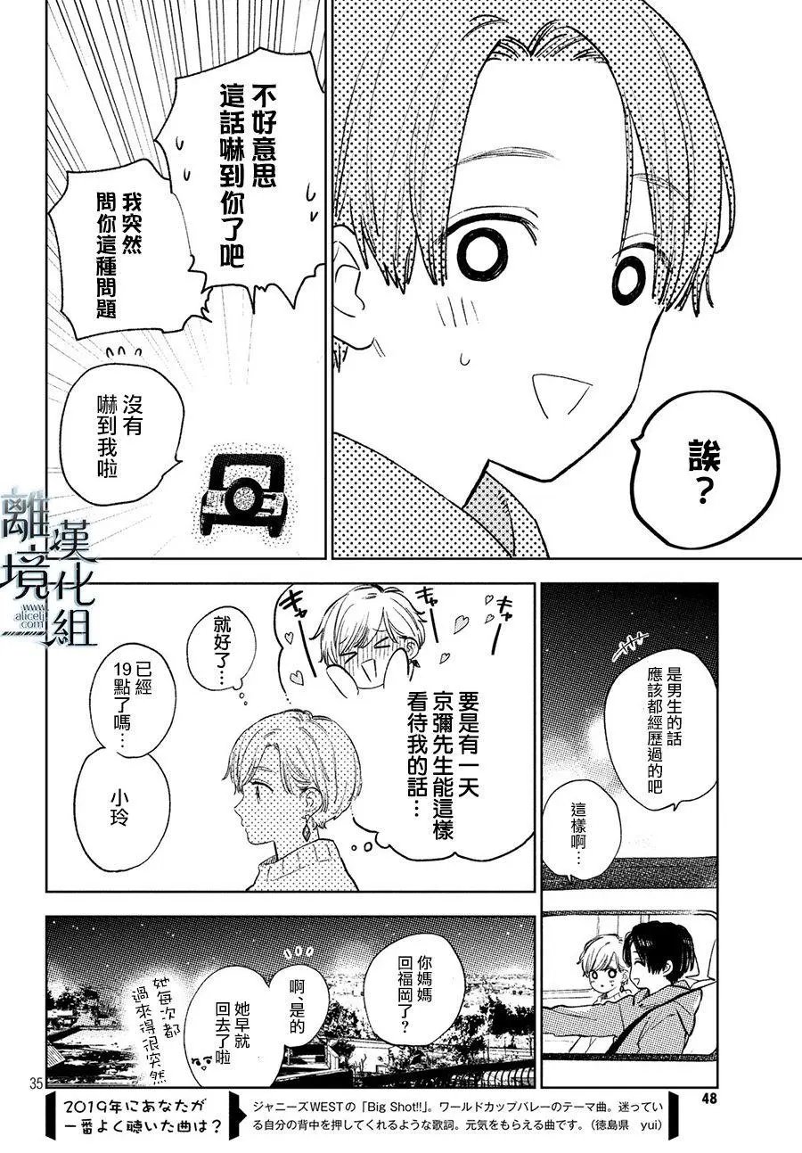 第07话