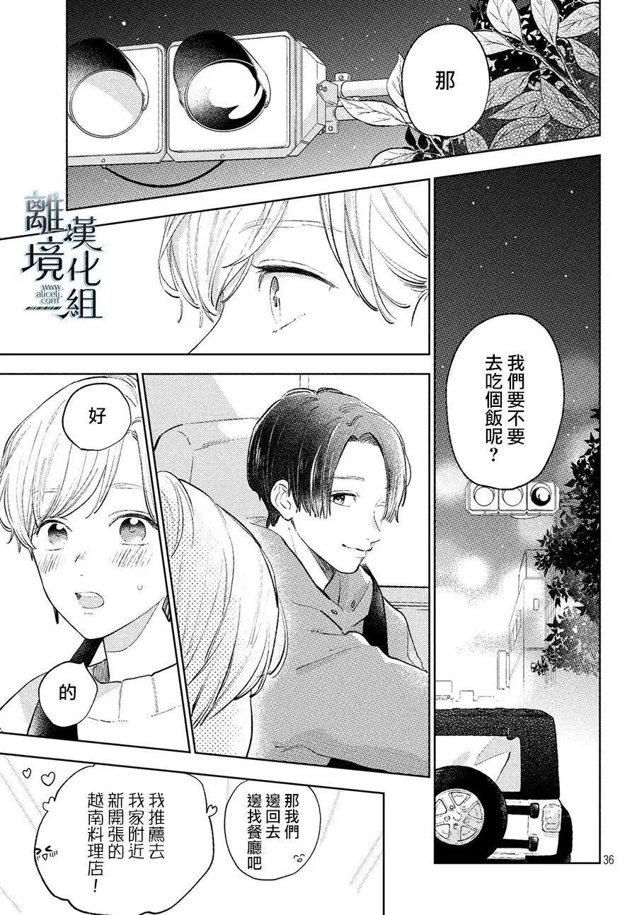 第07话