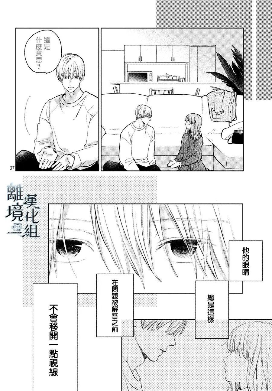 第07话