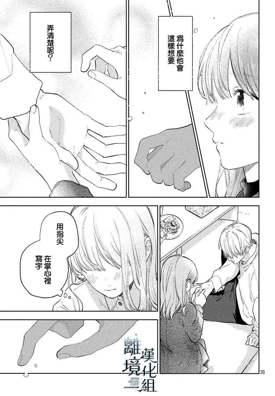 第07话