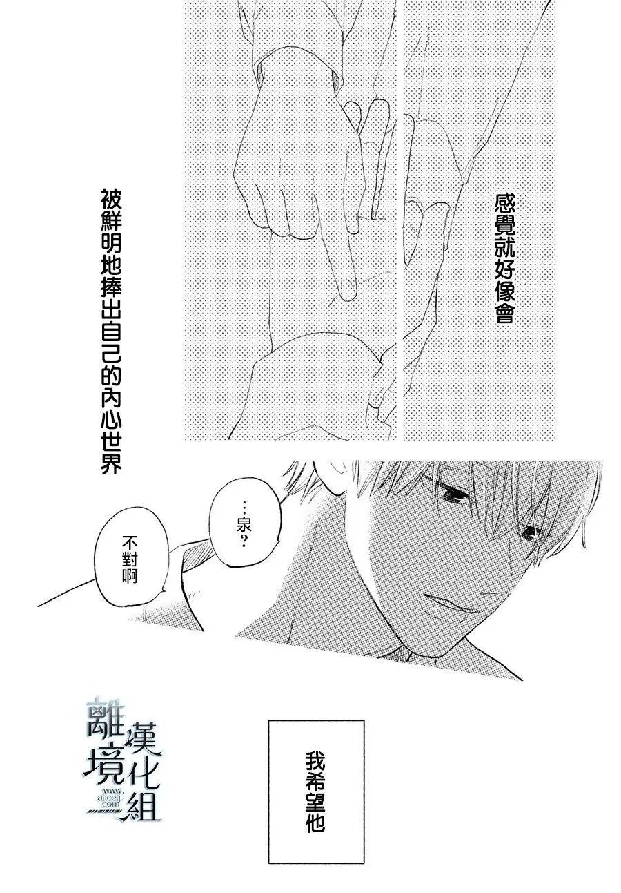 第07话