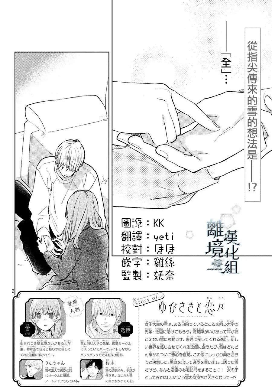 第08话