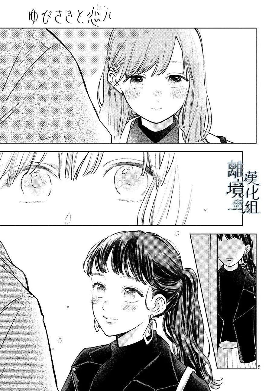 第08话