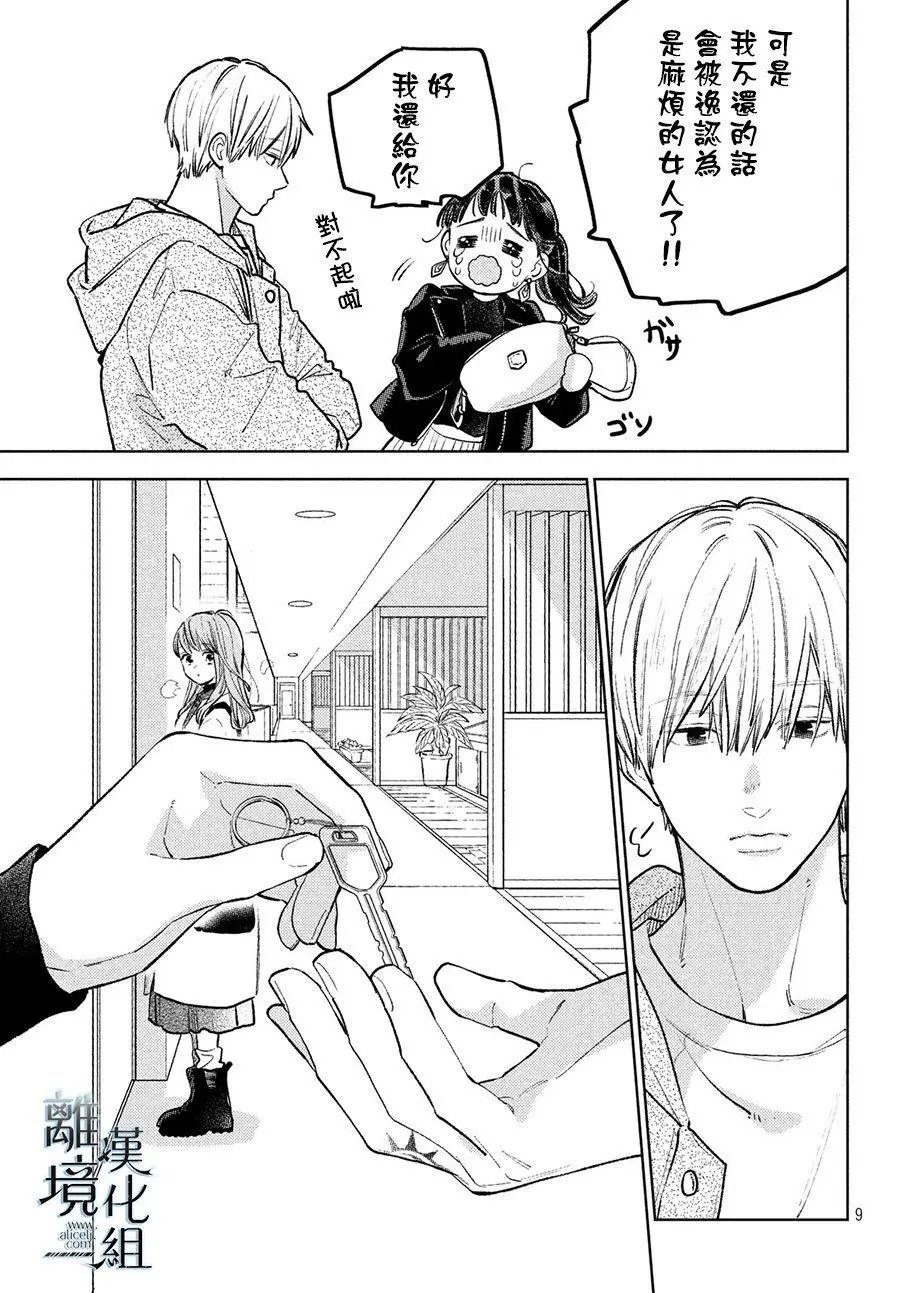 第08话