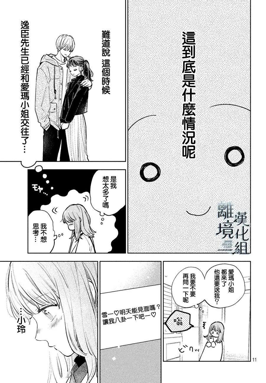 第08话