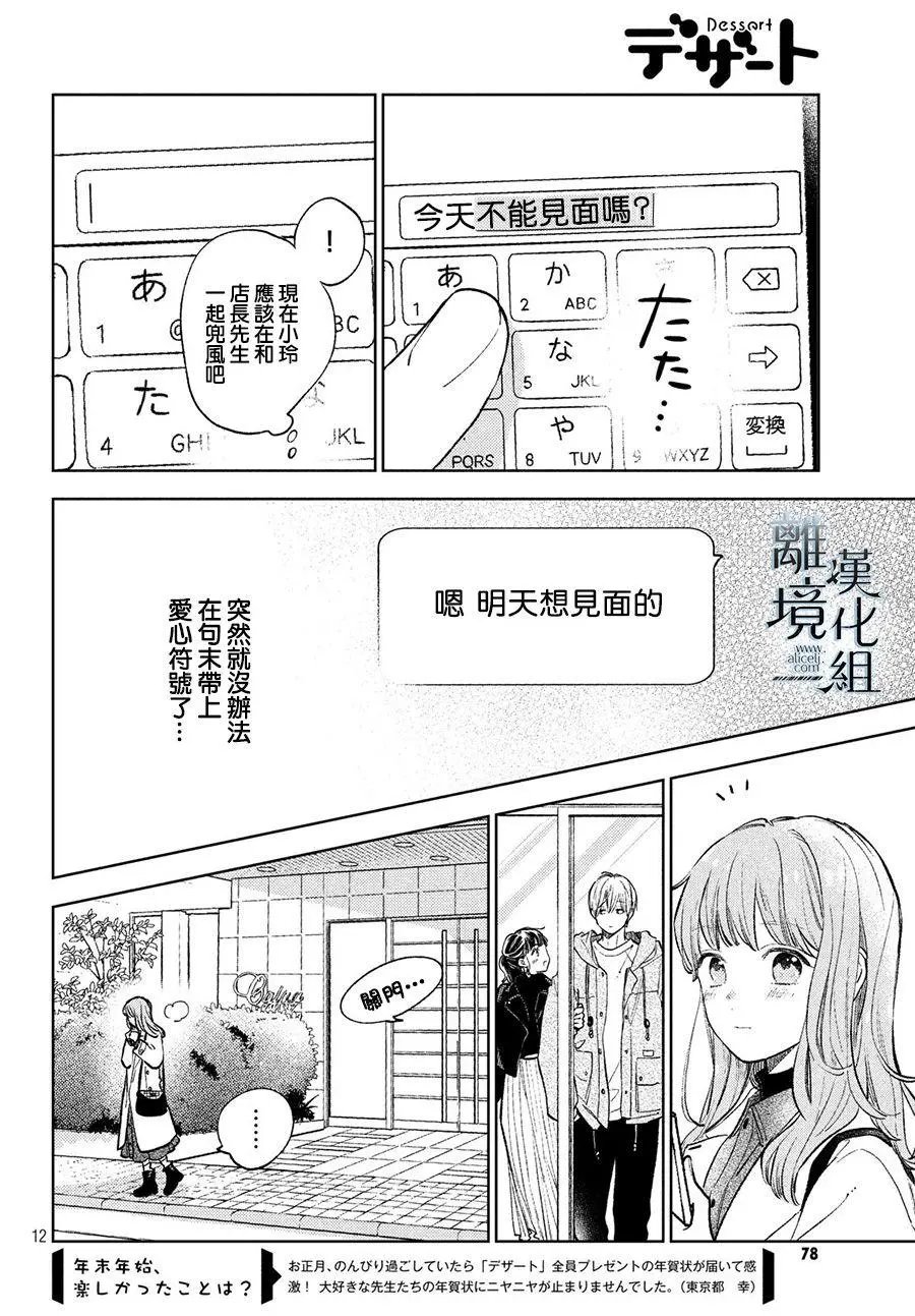 第08话