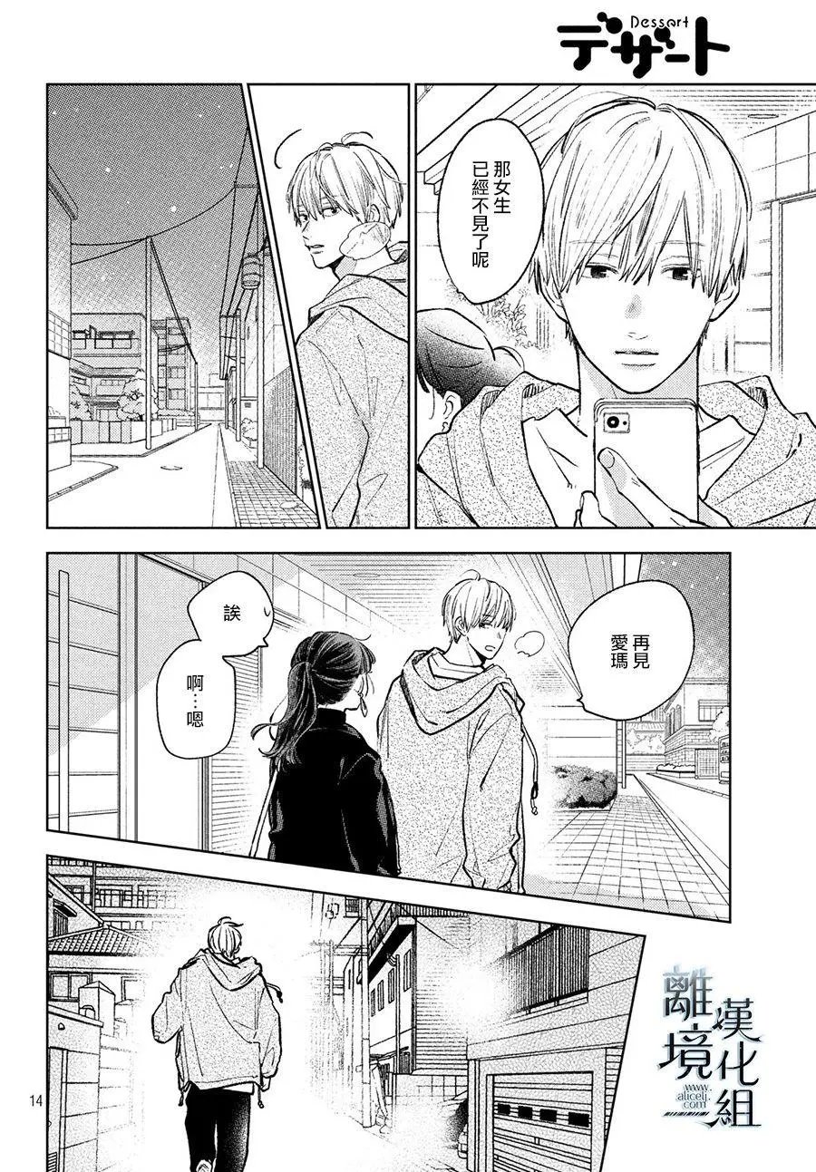 第08话