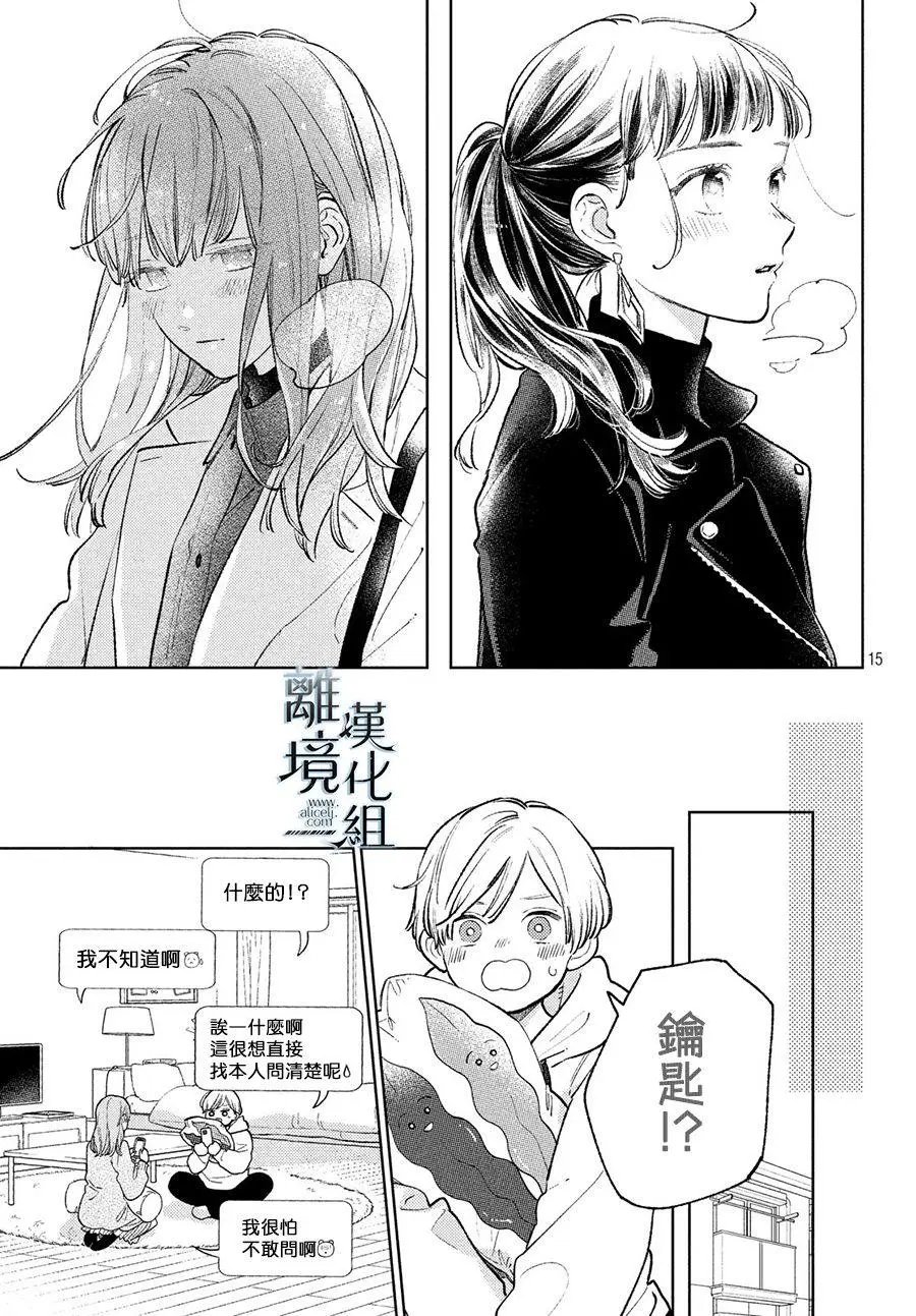第08话