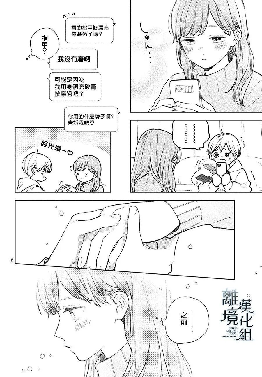 第08话