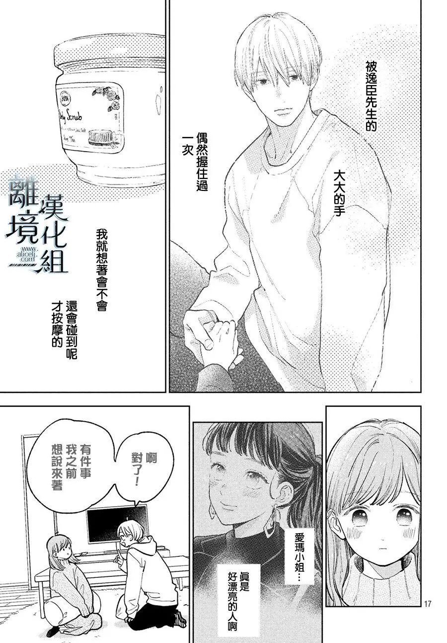 第08话