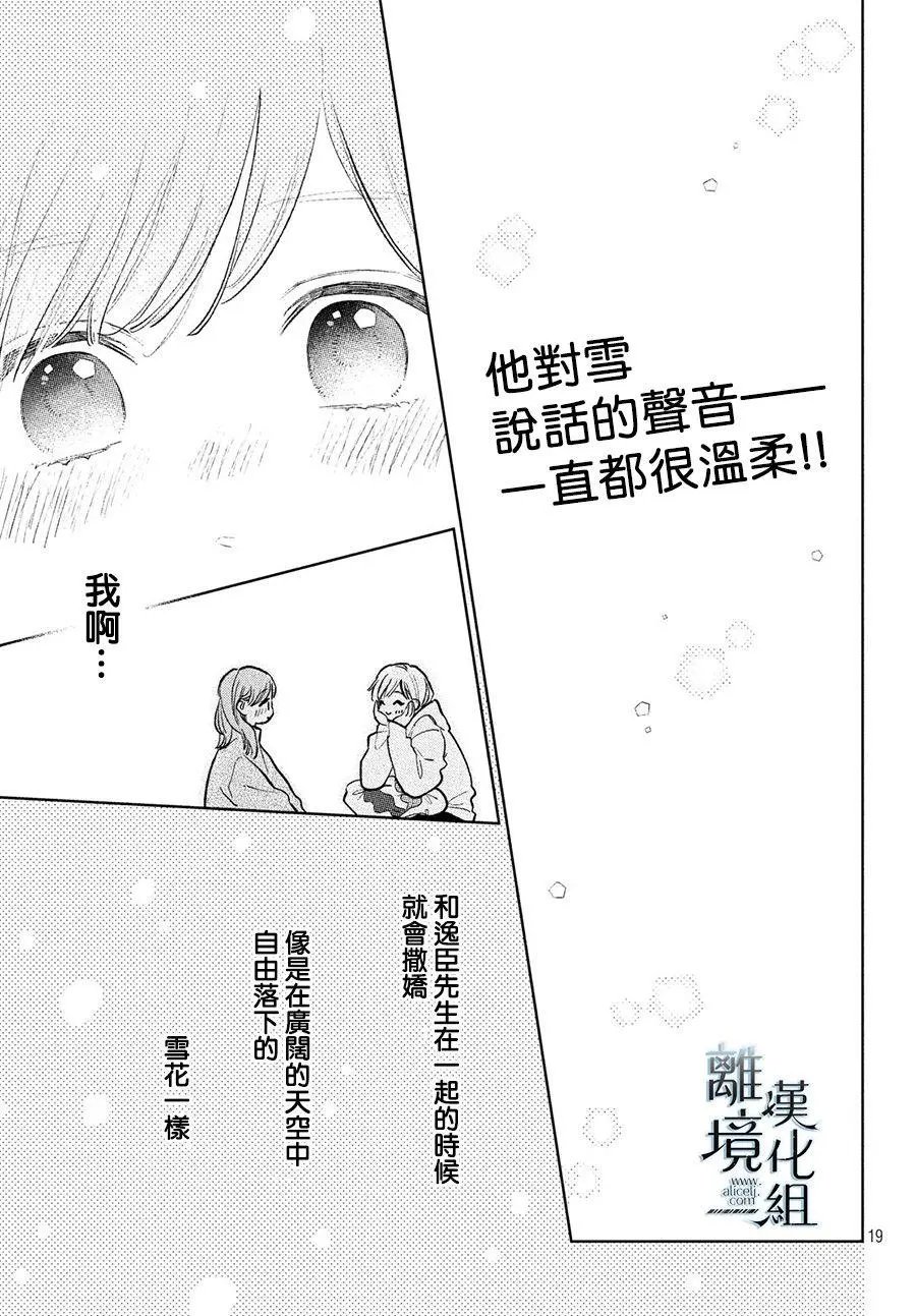 第08话
