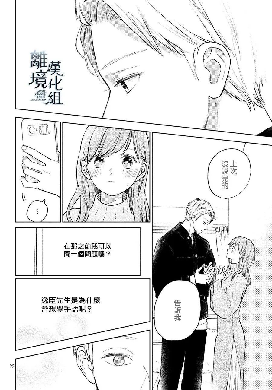 第08话