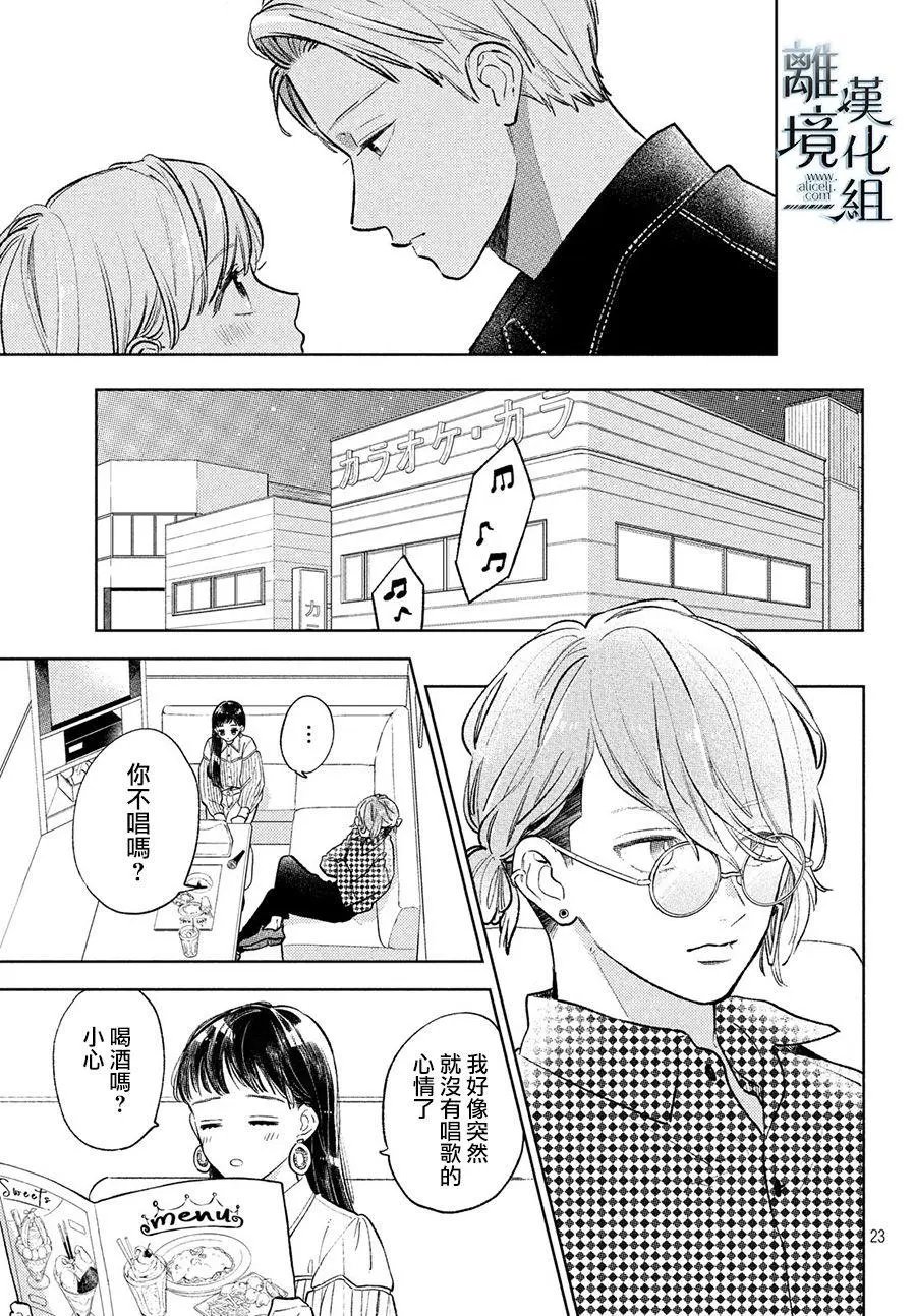 第08话