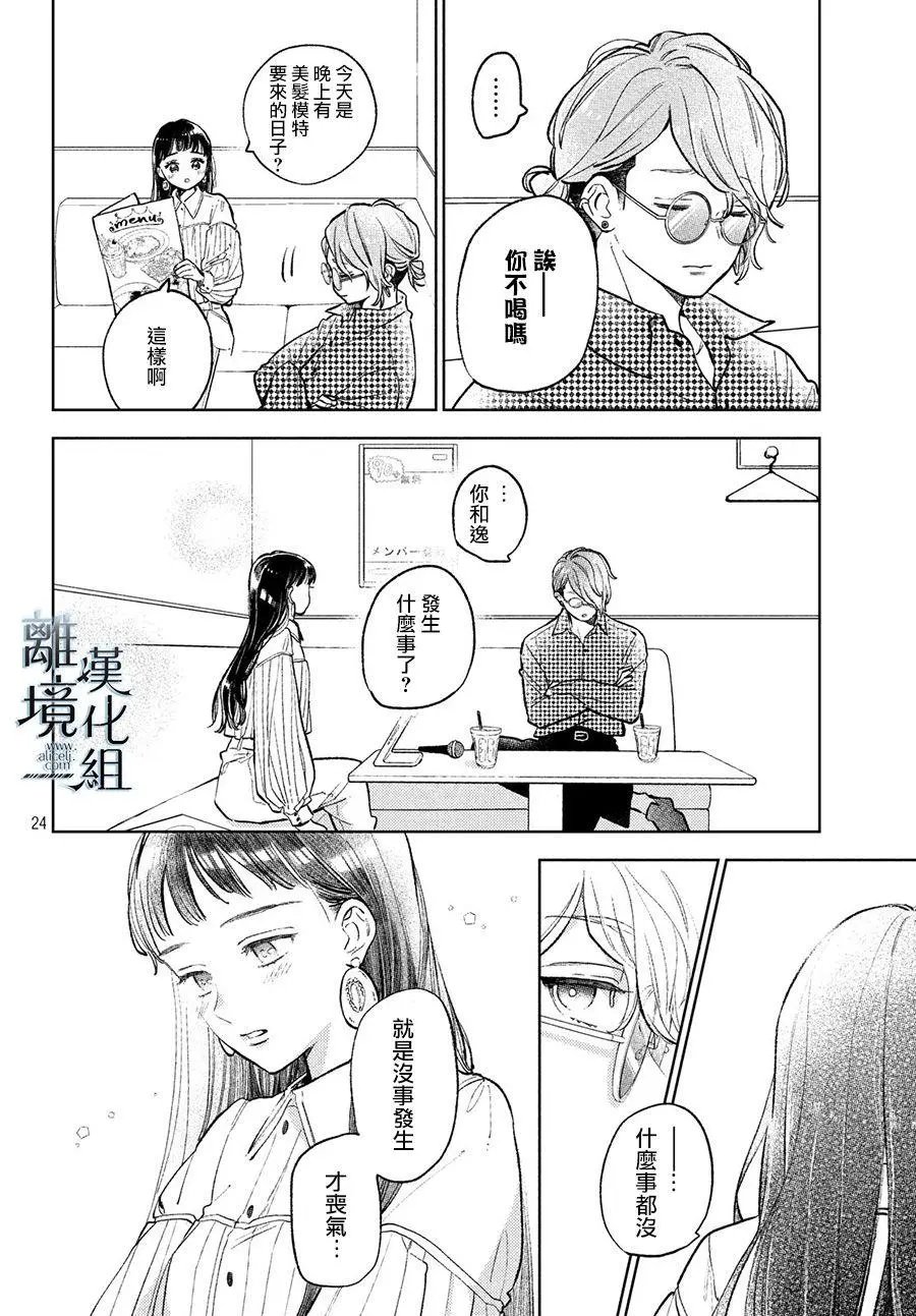 第08话