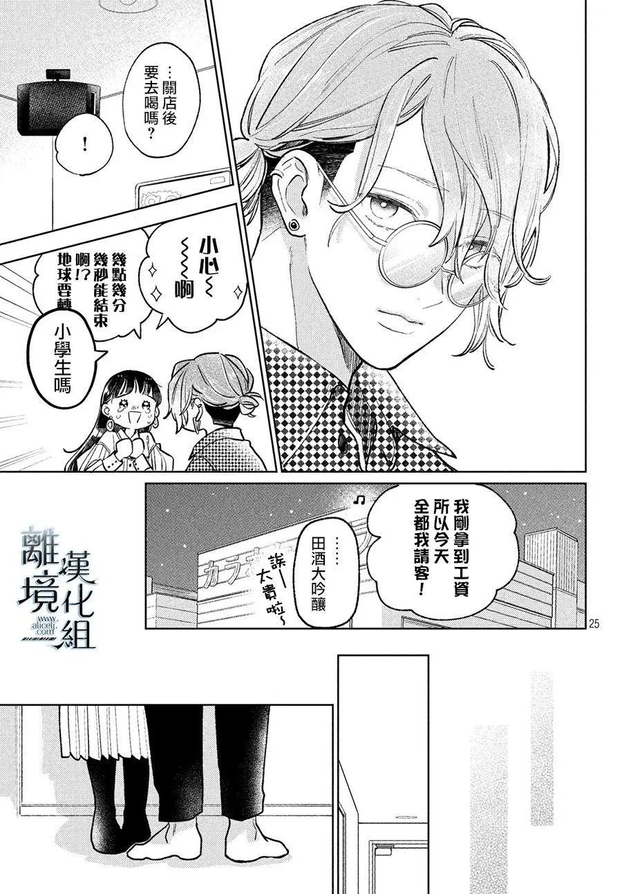 第08话