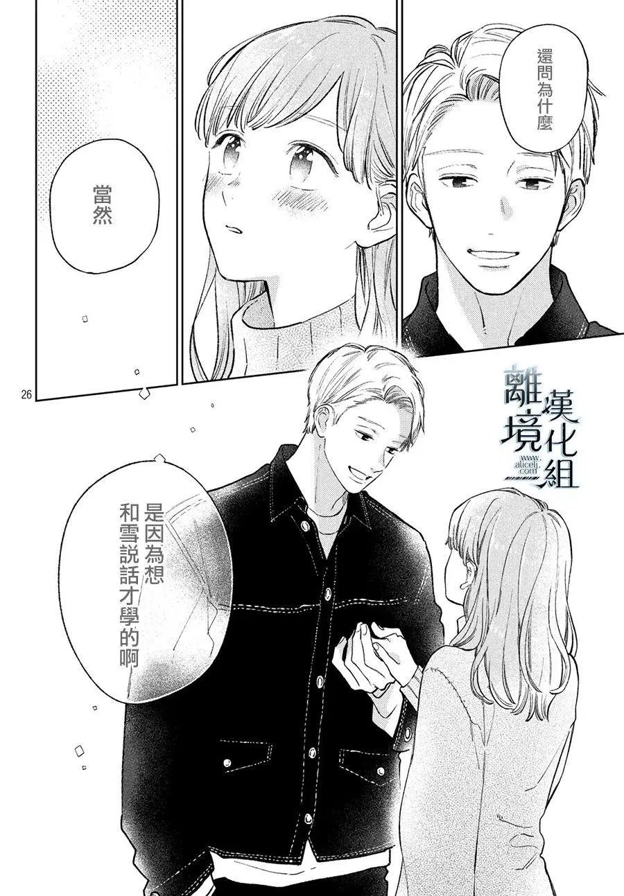 第08话