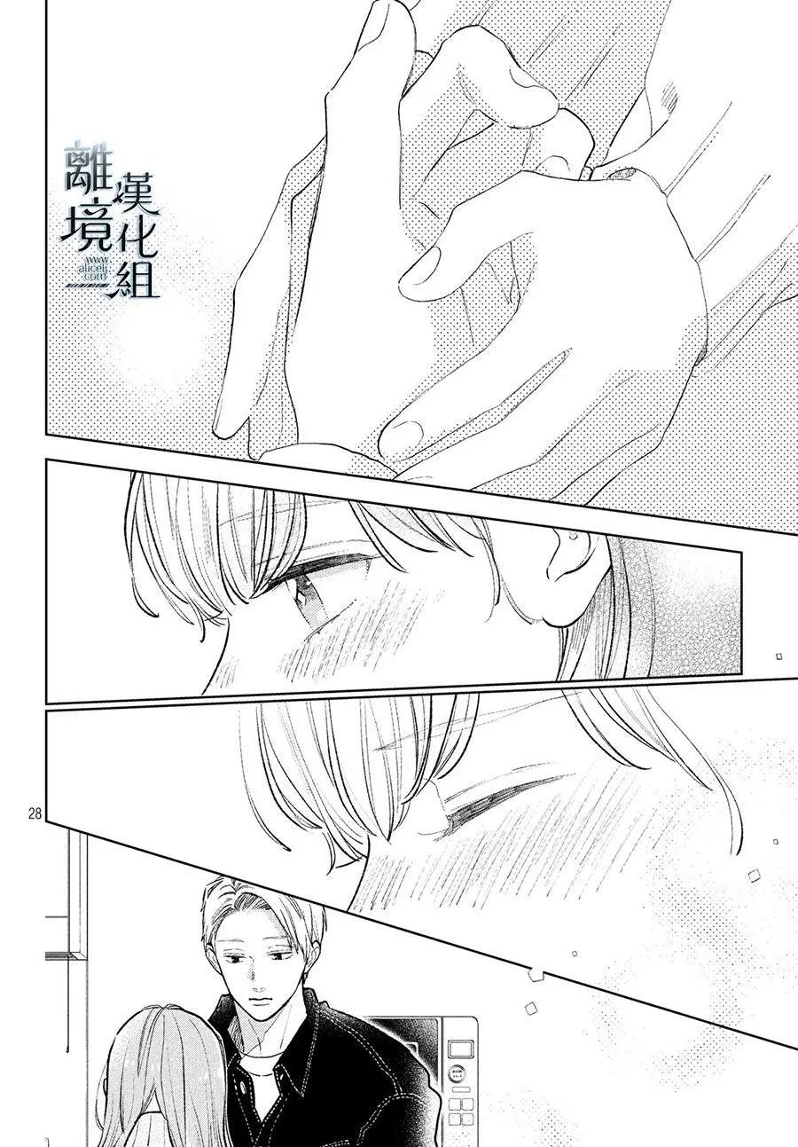 第08话