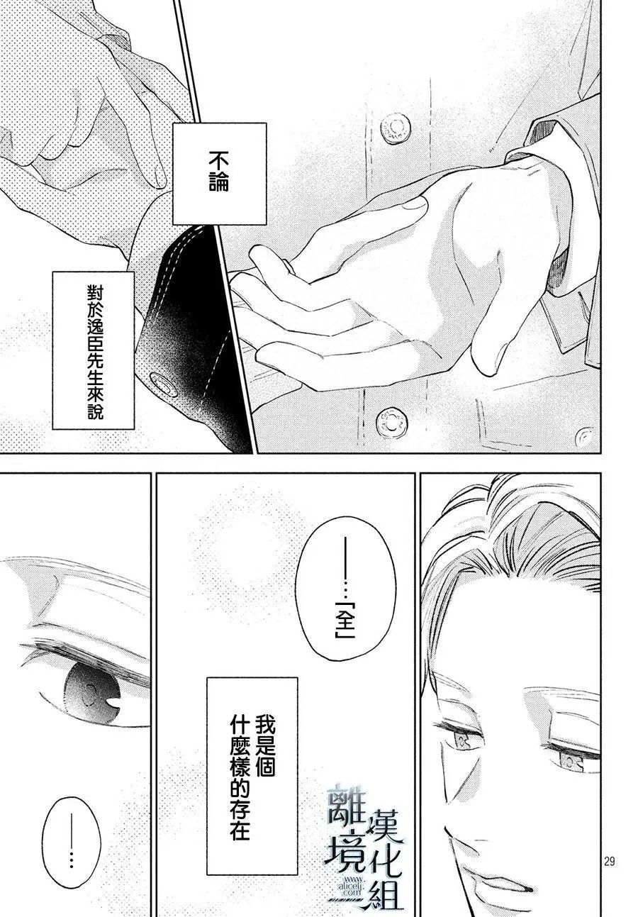第08话