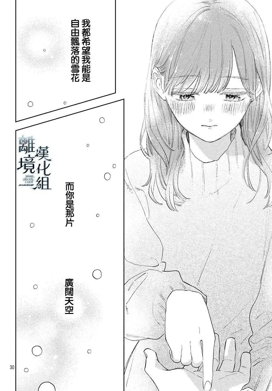 第08话