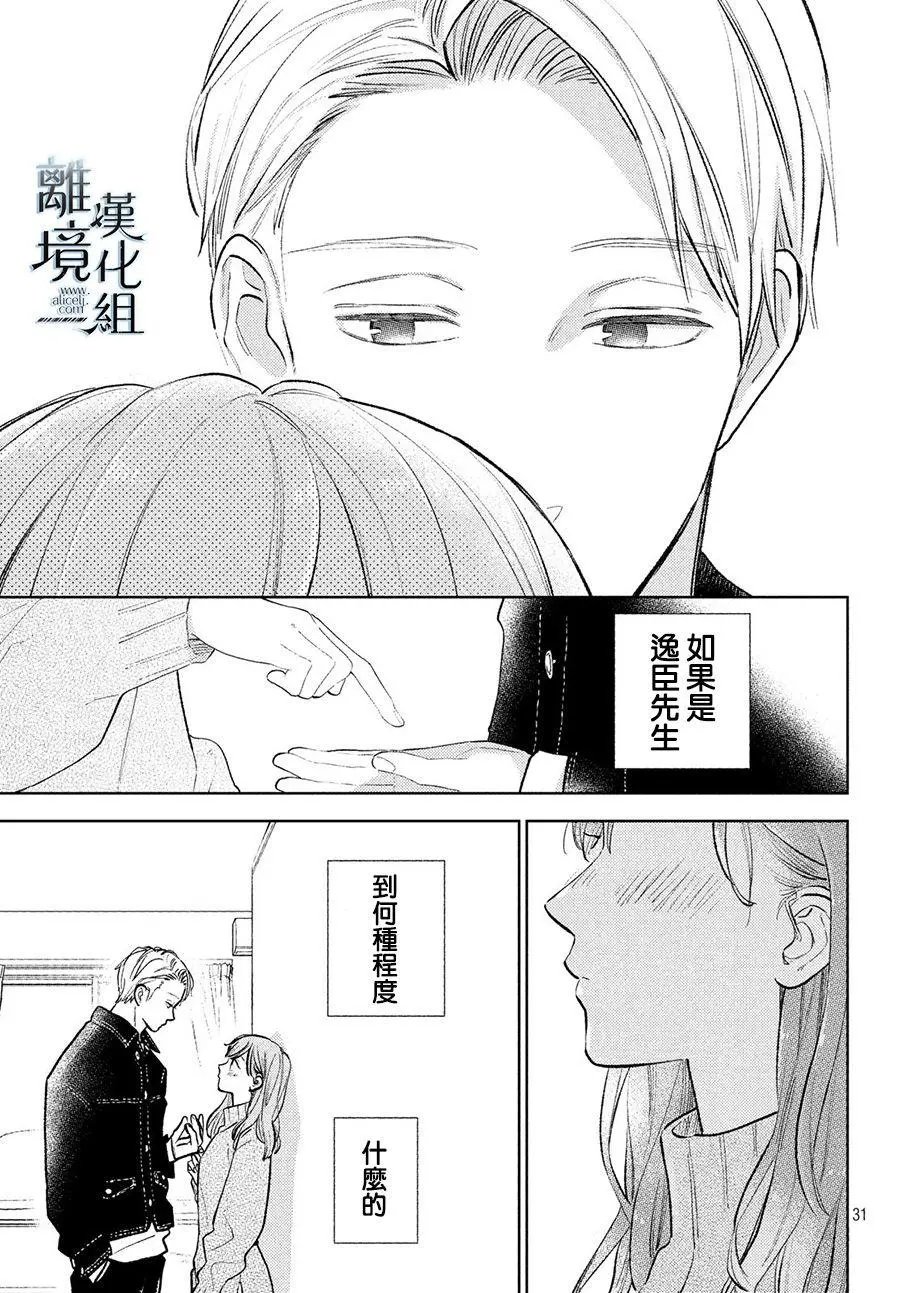 第08话