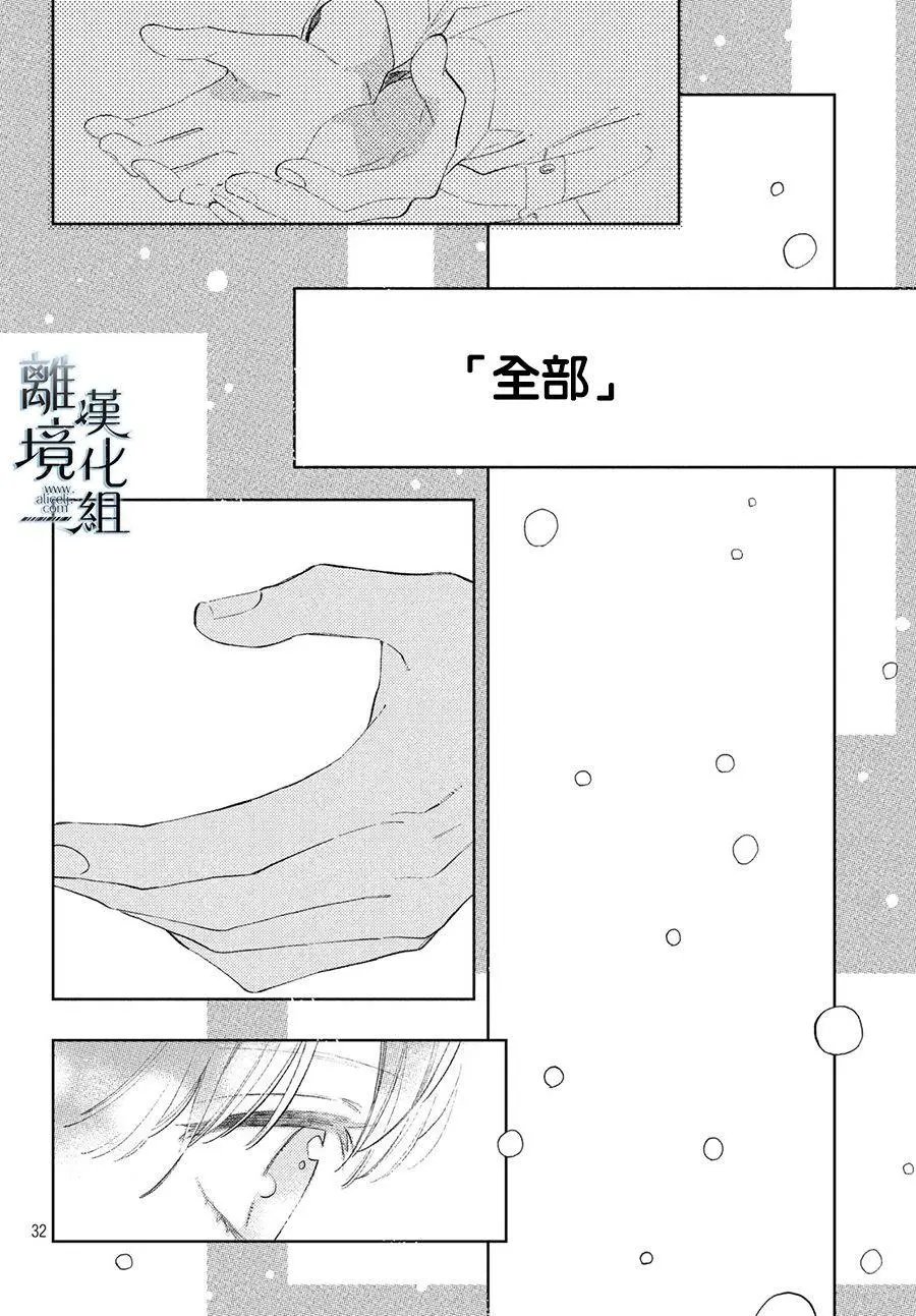 第08话
