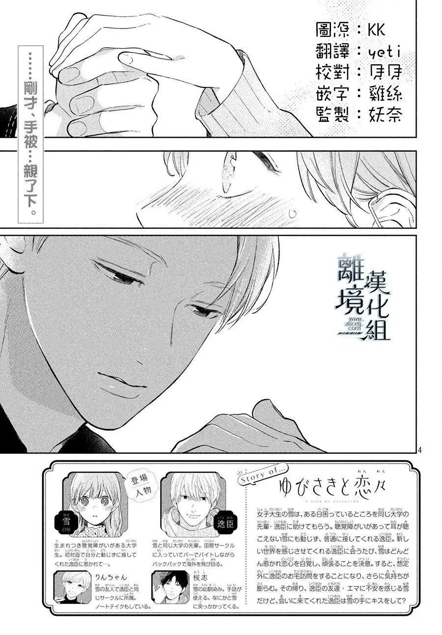 第09话