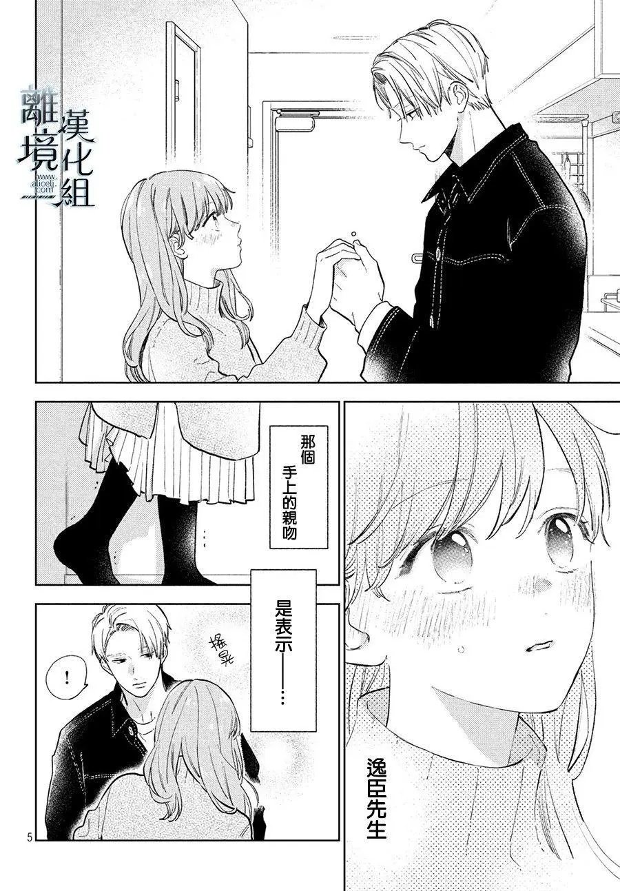 第09话