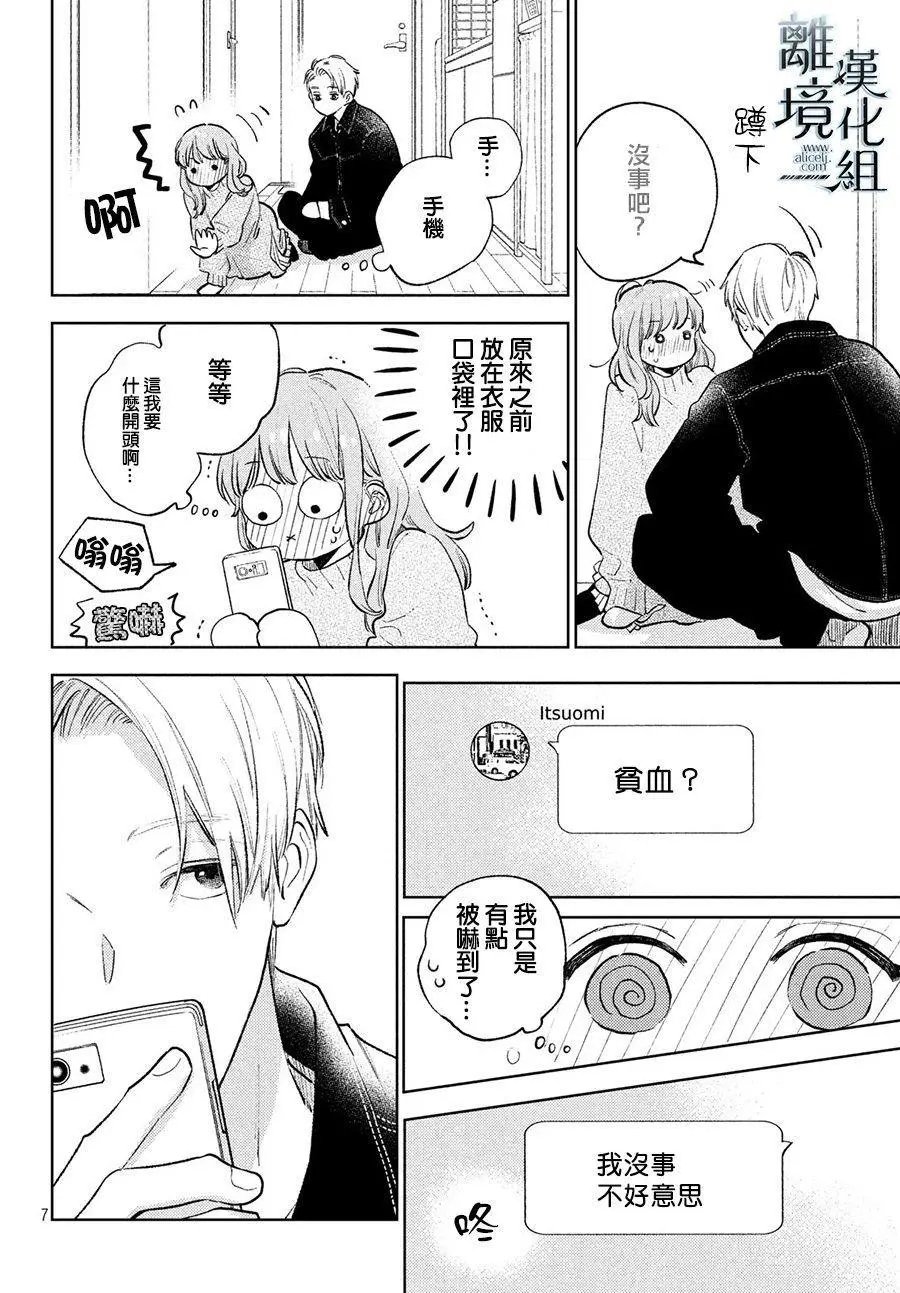 第09话