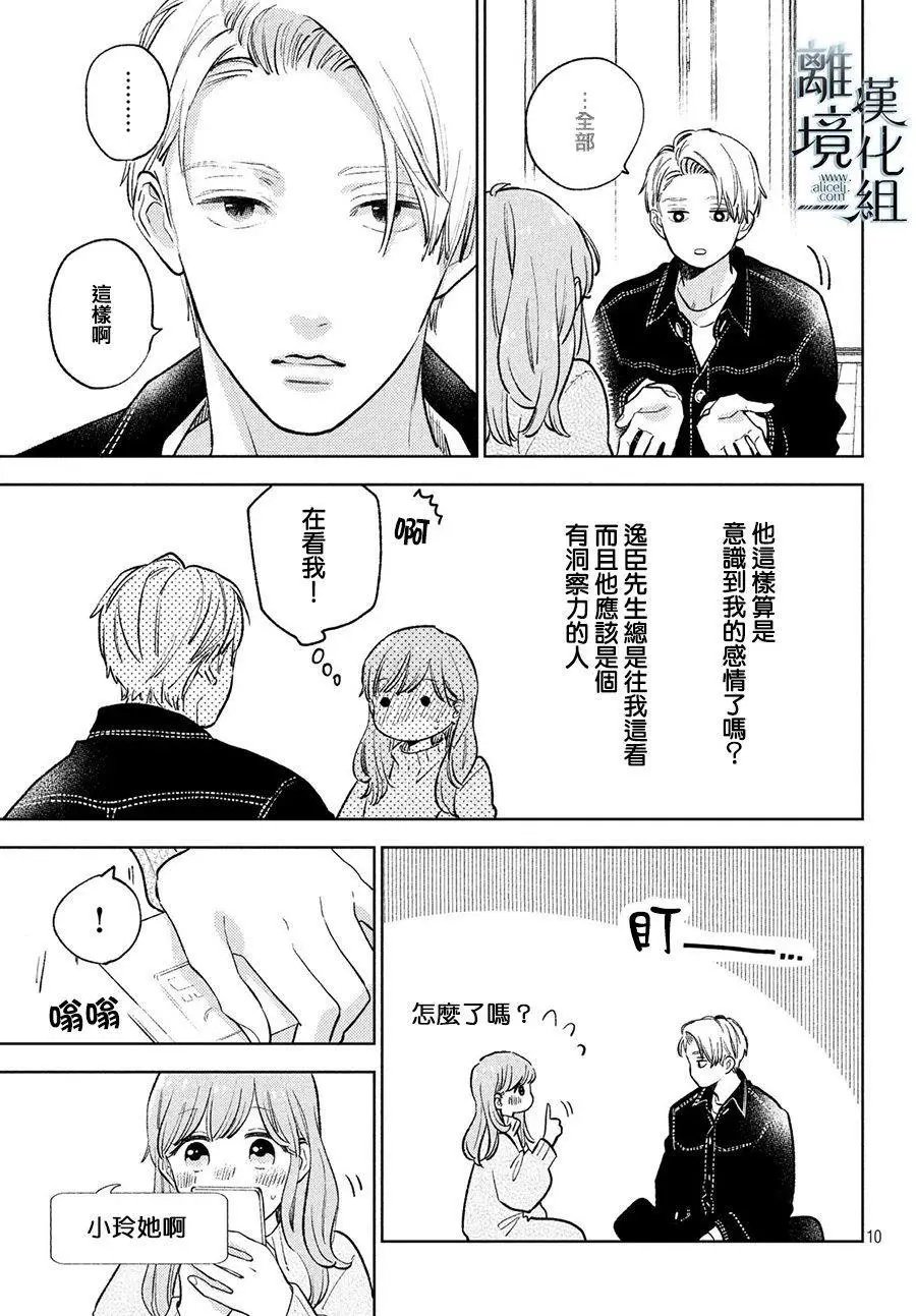 第09话