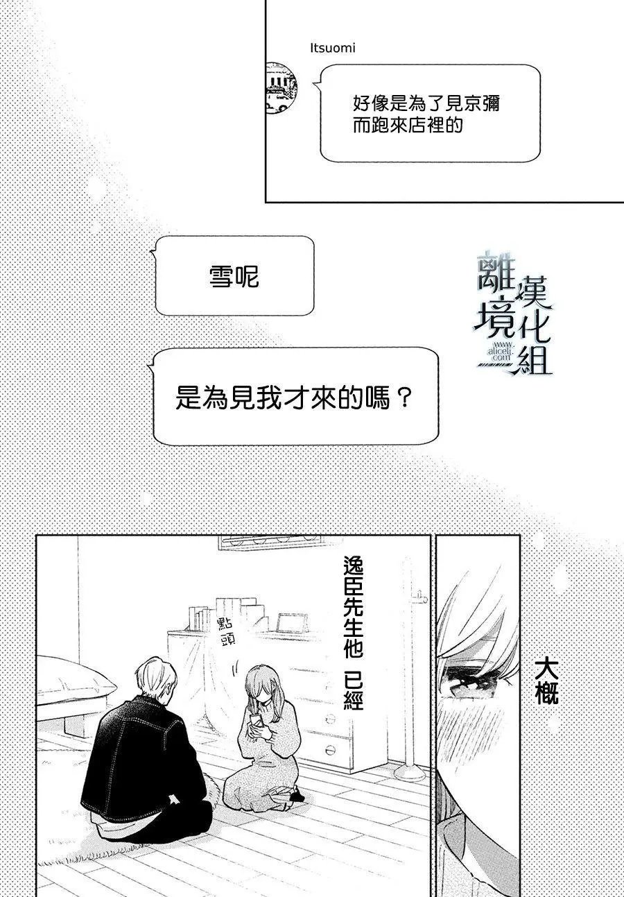 第09话