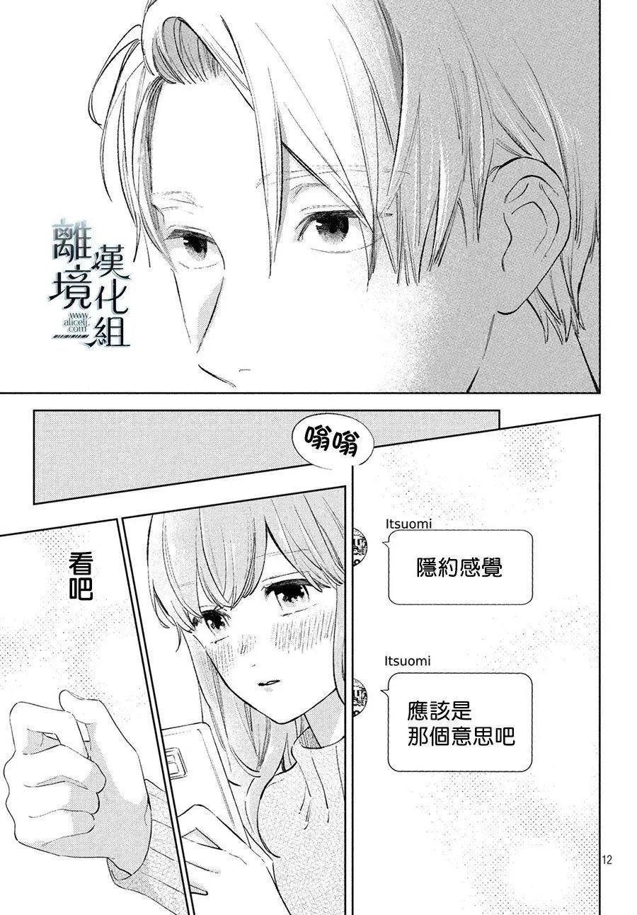 第09话