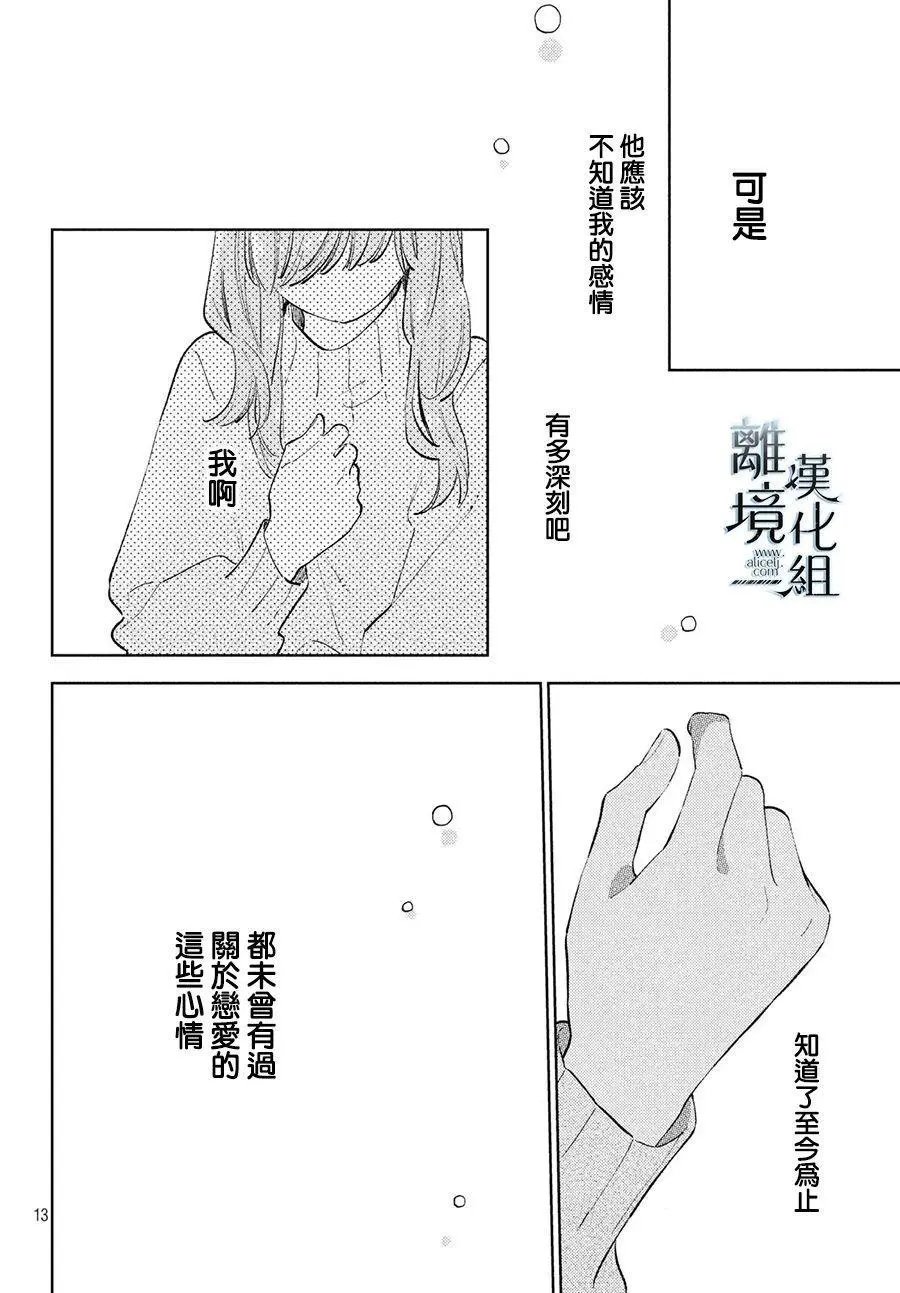 第09话