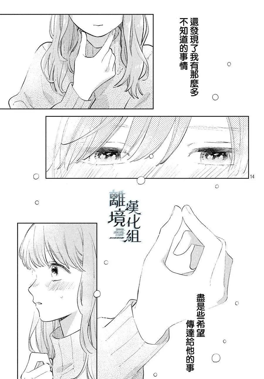 第09话
