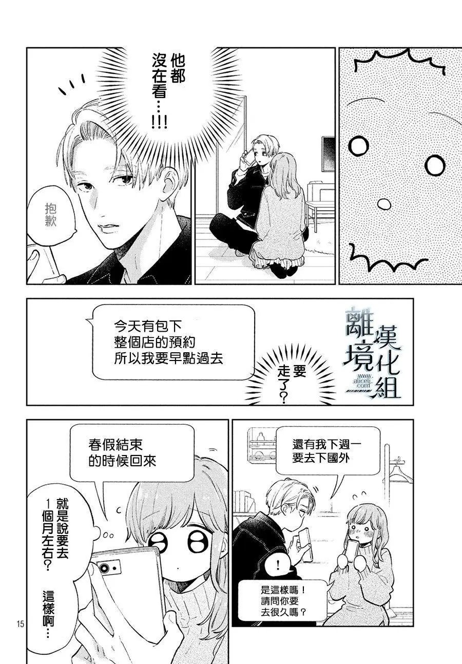 第09话