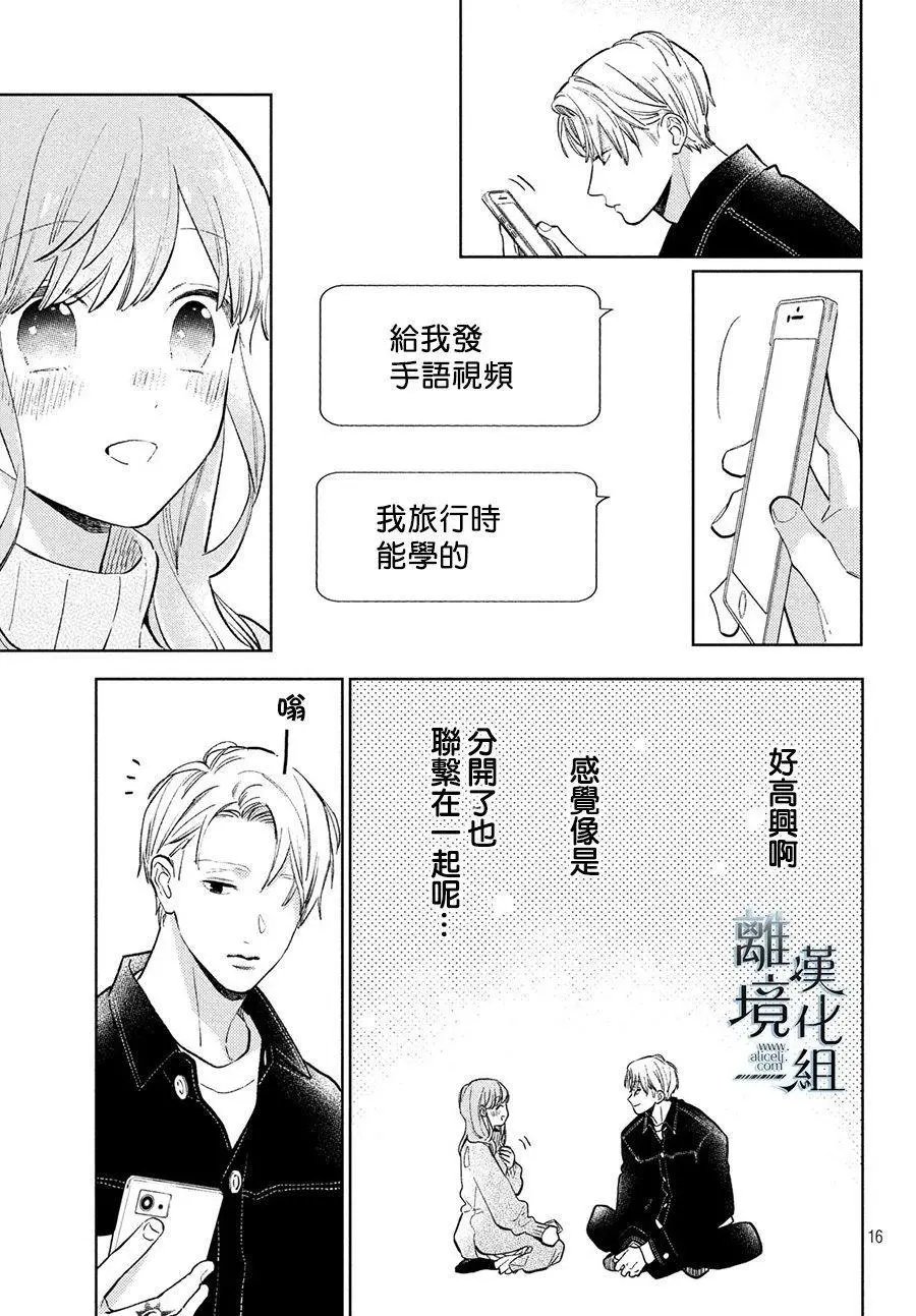 第09话