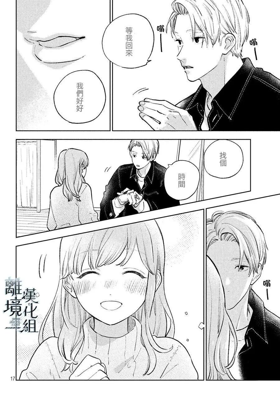 第09话