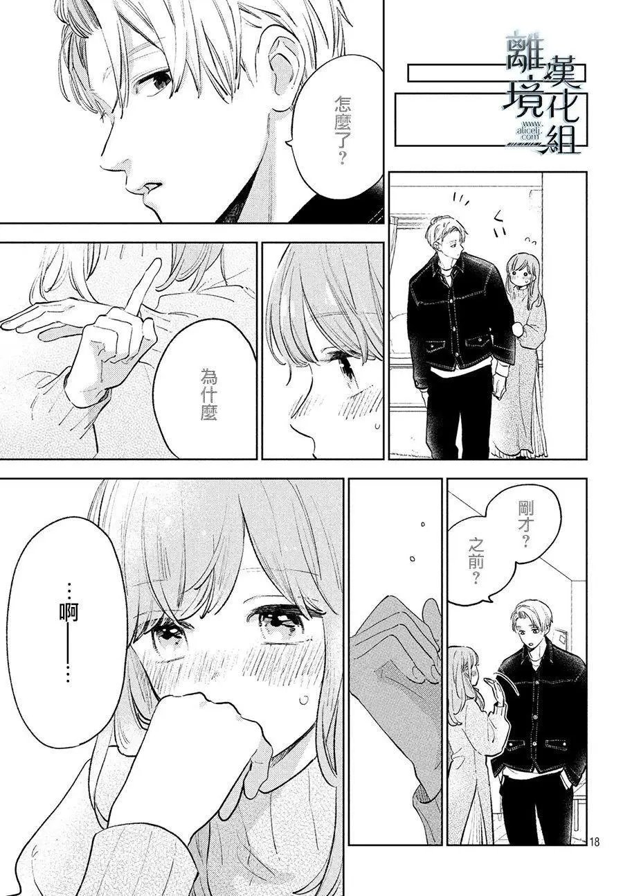 第09话