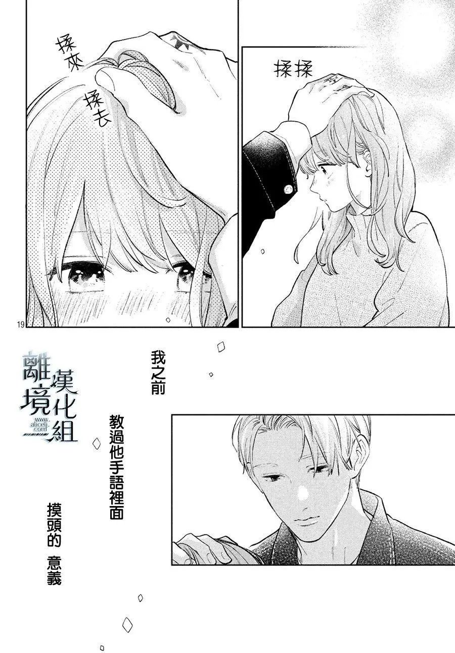 第09话