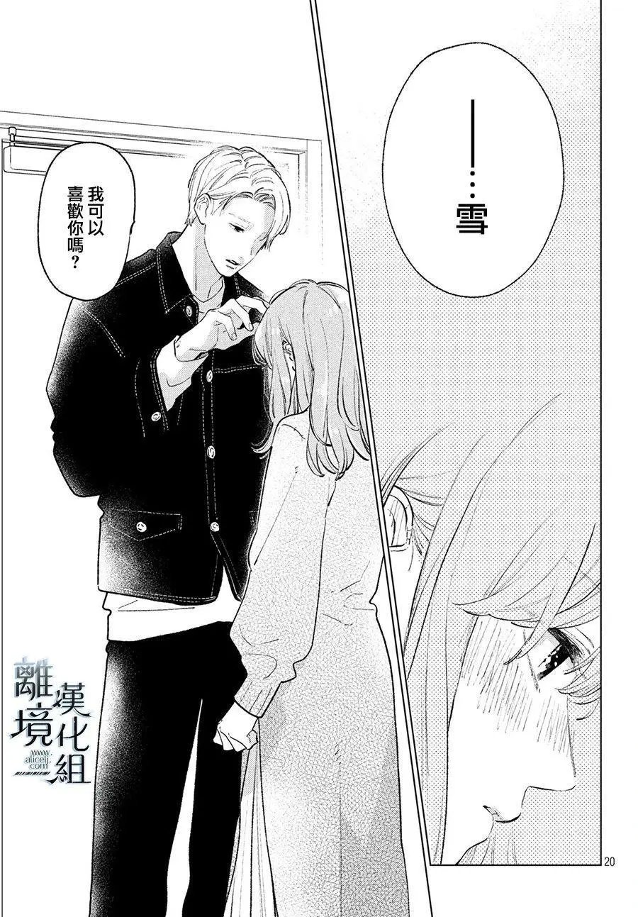 第09话