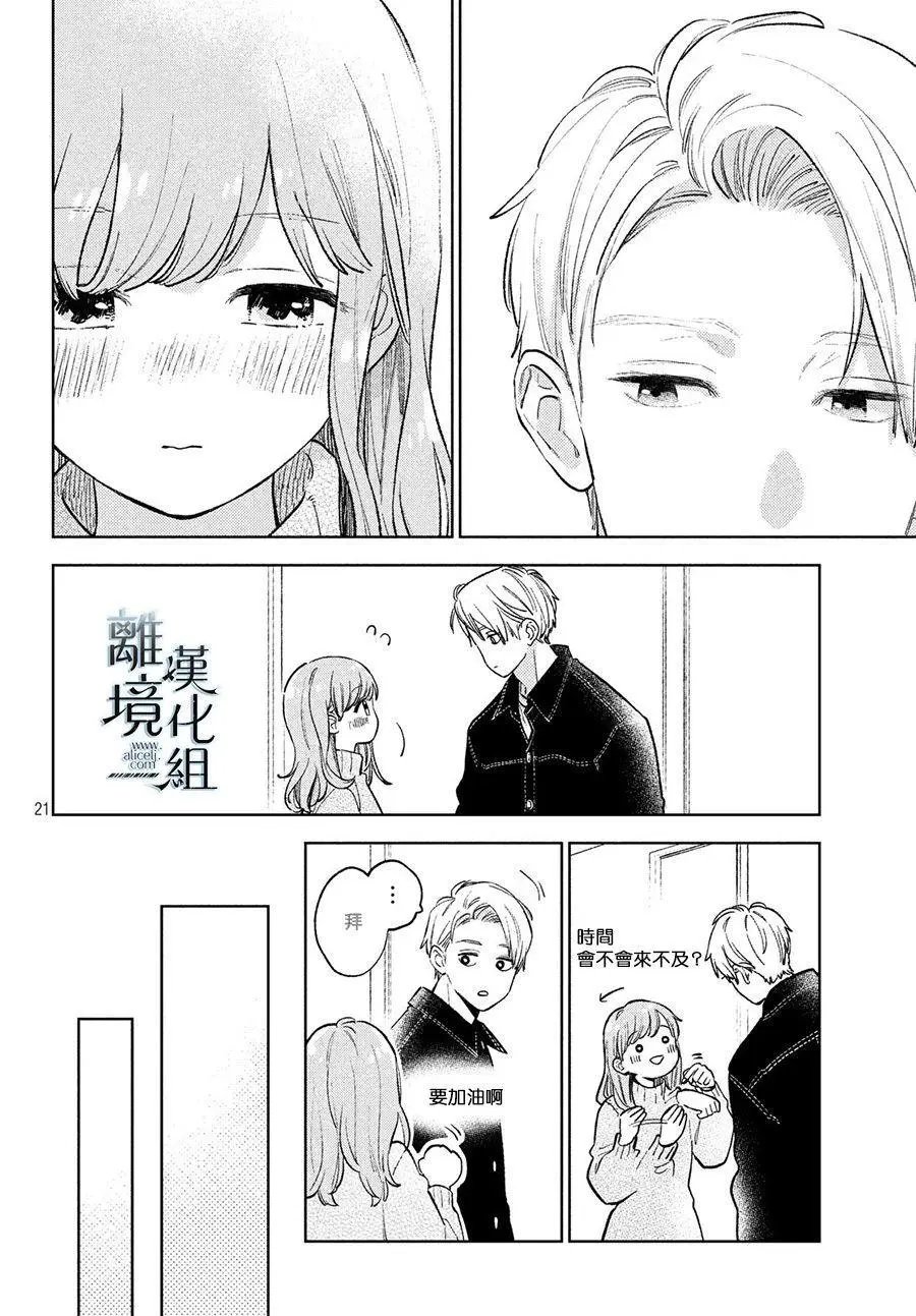 第09话