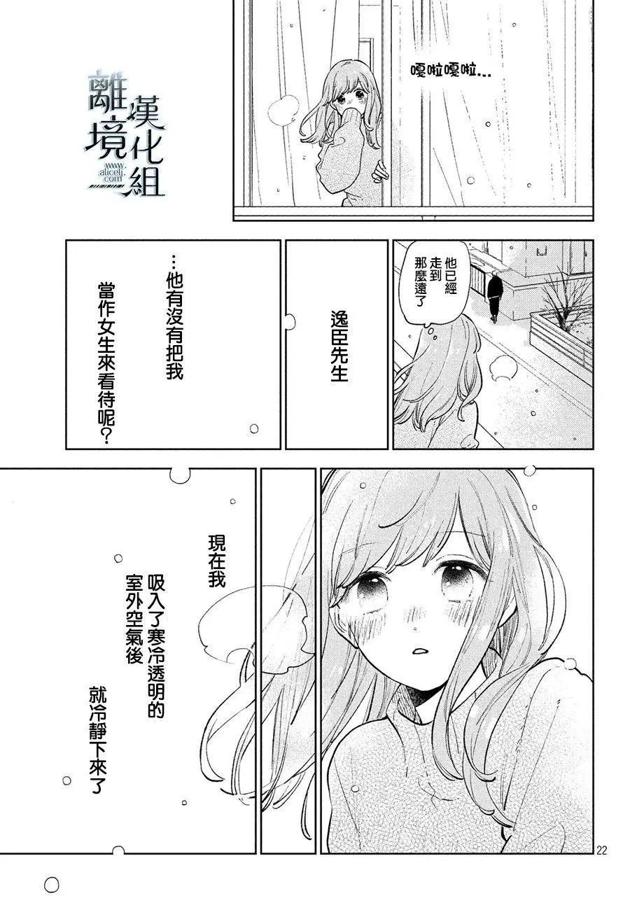 第09话